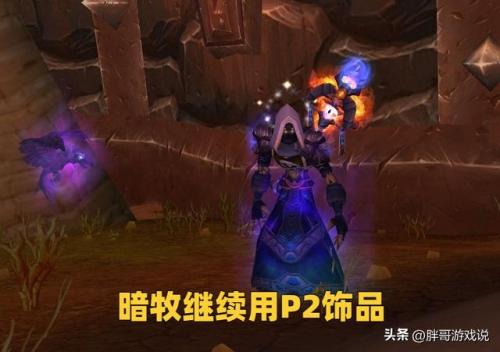 暗黑3职业套装(暗黑3各职业套装排行)插图4