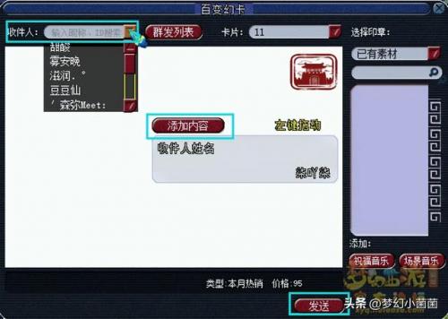 考古学魔兽世界950怎么冲(魔兽世界考古学怎么冲)插图23