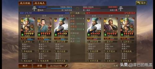 部落冲突7本最强防御(7本部落冲突最强防御阵型)插图59