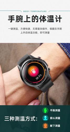 三高激光(激光降三高手表可靠吗)插图7