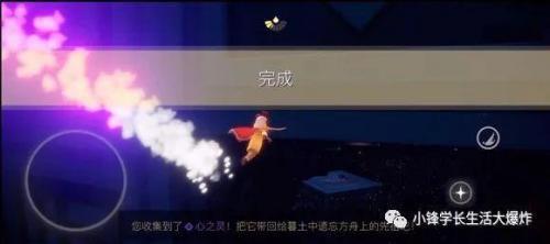 光遇地之灵为什么刷不出来(光遇地之灵刷不出来)插图15