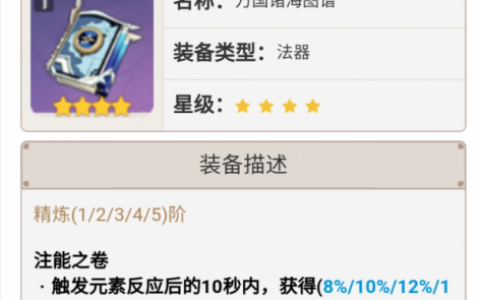 原神八重神子万国诸海图谱实战分析(八重神子打得过散兵吗)