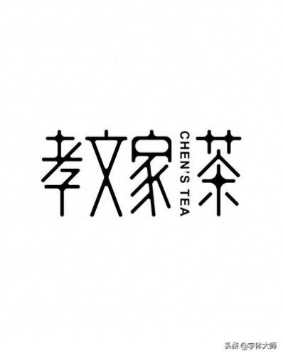 顶级岩茶排名前十(排行最高的岩茶)插图3