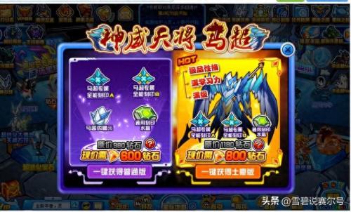赛尔号布鲁克克(赛尔号闪光波克尔)插图2