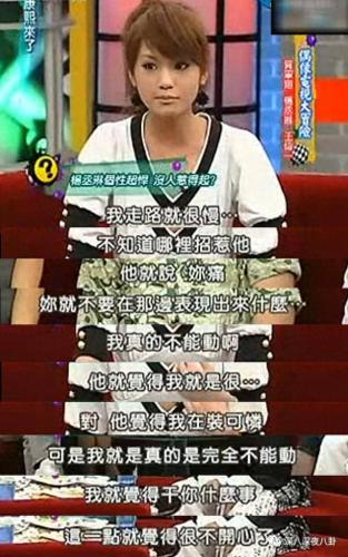 李晨约炮(npc李晨)插图94