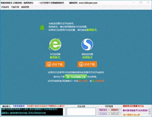 造梦西游2擎天柱(擎天柱怎么得造梦西游2)插图2