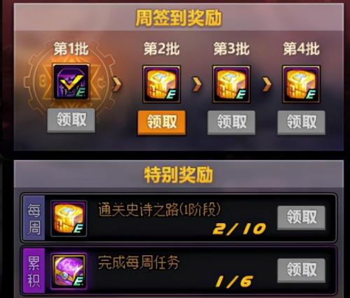 dnf100级黑钻售货机在哪(dnf黑钻领取最新活动)插图9