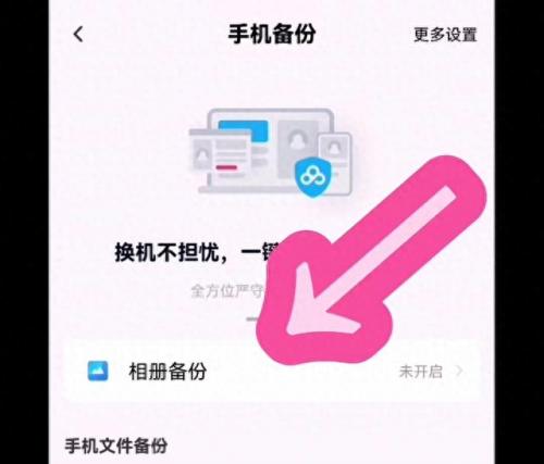 怎么在百度上传图片(百度上图片怎么上传)插图1