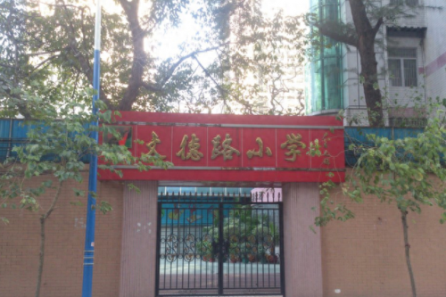 天河排名前十小学(天河小学根据什么排名)插图4