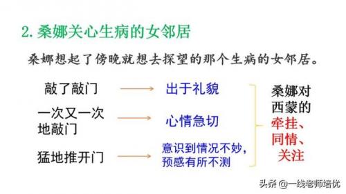 澎的拼音和组词(澎澍怎么读)插图30