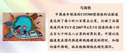 奔的多音字组词(奔多音字怎么区分)插图68