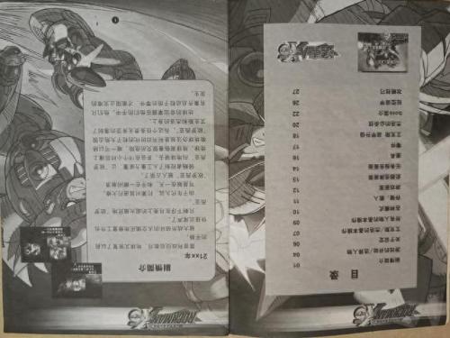 木叶曙光2.4隐藏英雄密码(木叶曙光2.7通关攻略)插图19