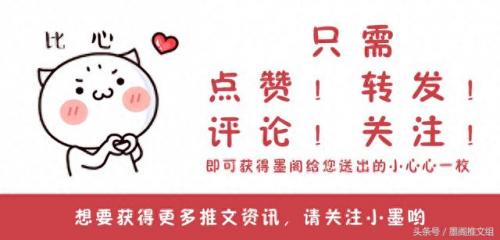 差强人意的婚姻番外(差强人意番外完结)插图9