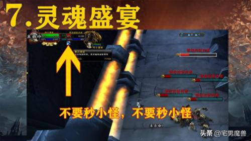 影之哀伤任务流程(影之哀伤任务流程单人能做吗)插图7