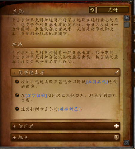 卡利姆多怎么去潘达利亚(卡利姆多怎么去银月城)插图23