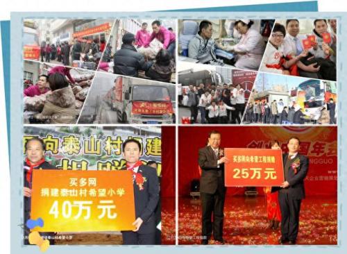 买多网管理平台(哪6大平台先开网)插图10