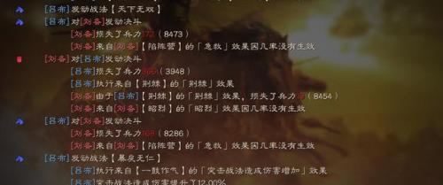 三国志战略版吕布主流阵容有哪些(三国志战略版吕布带什么a级战法)插图3
