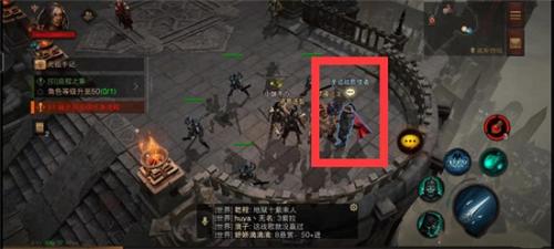 暗黑破坏神：不朽圣迹战歌玩法介绍(圣迹战歌规则)插图1