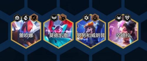 云顶之弈S8平民九五阵容怎么玩(云顶之弈s8.5阵容推荐怎么玩)插图5