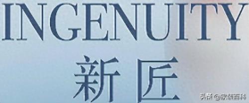 排名前十装潢公司(装潢公司靠谱吗)插图9