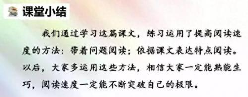 奔的多音字组词(奔多音字怎么区分)插图66