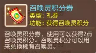 梦幻西游手游如何快速合理填满新春糖罐子(梦幻新春怎么刷鞋子最划算)插图15