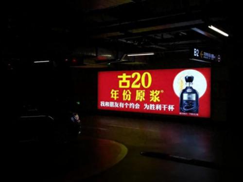 合肥市广告公司排名前十(合肥大型广告公司排名)插图12