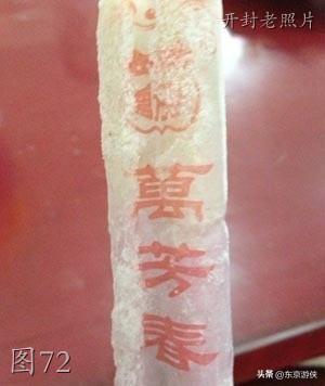 阳城书店排名前十(阳城学校指定书店买资料)插图49