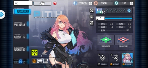 通感纪元唐律怎么样(通感纪元强度排行)插图