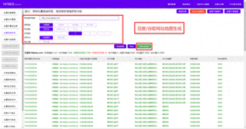 日语转换器(英语转换器)插图2