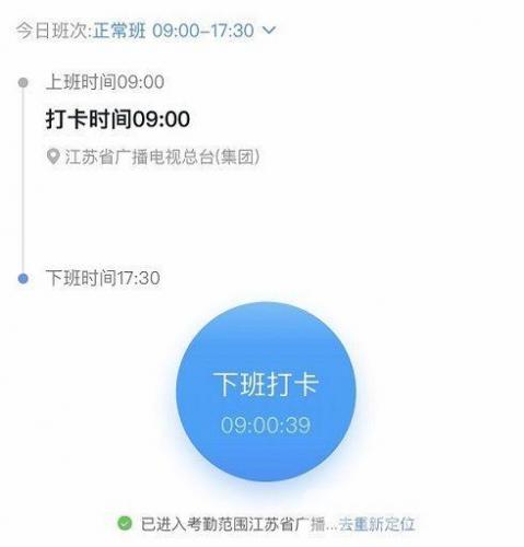现在北京时间几点了(北京现在时间是凌晨吗)插图