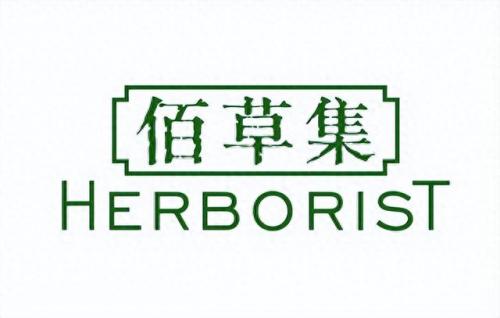 香港最好的化妆品排名前十(香港燕兰熹化妆品合法吗)插图7