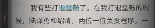 犯罪大师侦探联盟(犯罪侦探电影)插图21