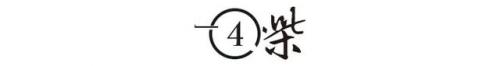 冰心儿子(冰心墓碑为什么被亲孙子涂漆)插图15