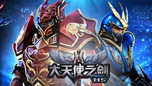 大天使之剑激活码(2023永不过期的兑换码)插图
