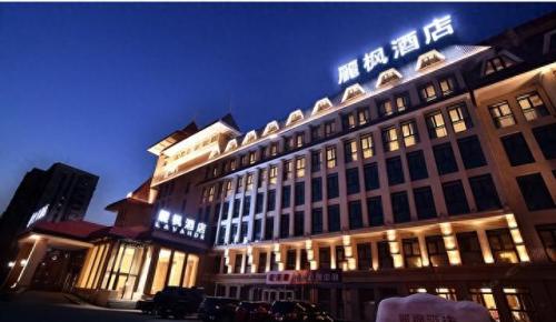 栈桥平价酒店排名前十(栈桥附近的平价酒店)插图