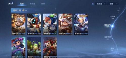 鲁班七号福禄兄弟(王者鲁班七号木偶和福禄哪个好用)插图4