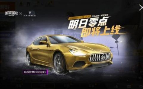 和平精英五曜套装免费(和平精英五曜赐福免费七天)
