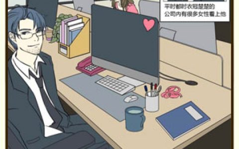 再见吧渣男第152关怎么过 第三十八章第152关通关攻略(再见吧渣男第131关攻略)