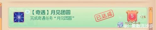 神武答题(神武答题器叶子猪)插图1