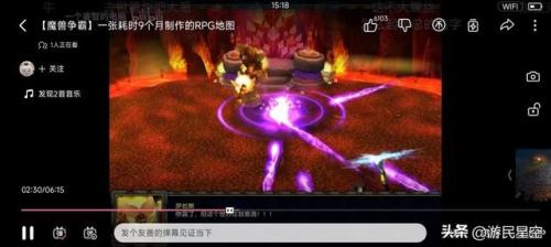 魔兽地图rpg(魔兽地图)插图22