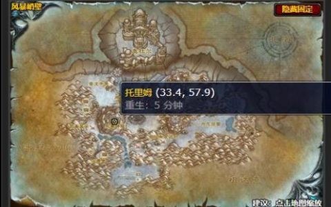 魔兽世界重铸盟约任务怎么做(魔兽世界任务重铸盟约)