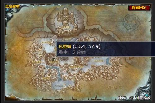 魔兽世界重铸盟约任务怎么做(魔兽世界任务重铸盟约)插图