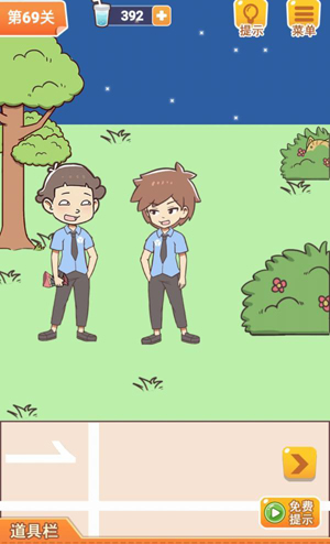 学习使我妈快乐第69关攻略(学习使我快乐第19关)插图