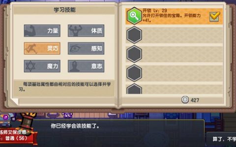 伊洛纳诅咒卷轴有什么用(伊洛纳鉴定卷轴怎么用)
