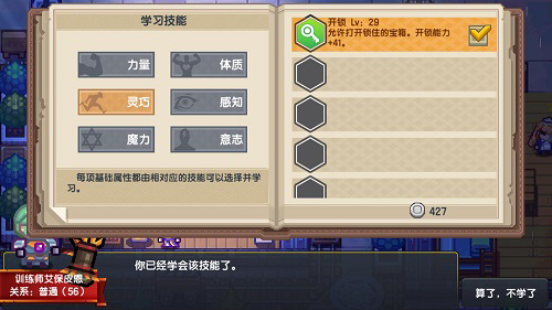 伊洛纳诅咒卷轴有什么用(伊洛纳鉴定卷轴怎么用)插图