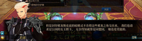 dnf怎么去天界(dnf2021天界怎么去)插图80