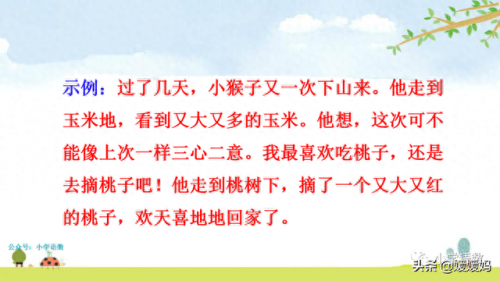 扛组词(扛是什么意思)插图75