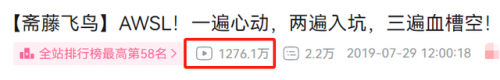 东京明星排名前十(日本名人明星)插图111