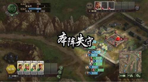 三国志12攻城(三国志12最难攻的城池)插图9